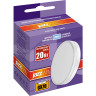 Лампа JAZZWAY PLED-GX70 20w 5000K 230/50 1027696A