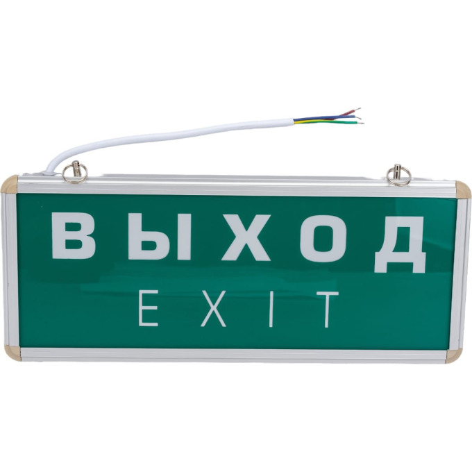 Светильник аварийный светодиодный JAZZWAY EXIT 501-1 1w 1.2v IP20 LED пост. 5035072